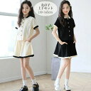 子供服 韓国風 セットアップ かわいい 夏 女の子 おしゃれ 2点セット パーティー 発表会 イベント 誕生日 子供服 キッズ 半袖Tシャツ+スカート 通学着 ...