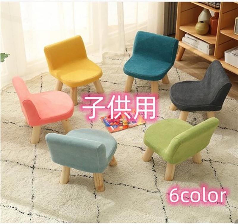 キッズチェア ロータイプ ベビーチェア 木製 ローチェア 椅子 子供部屋 赤ちゃん 屋内 屋外 安全 学習 ..