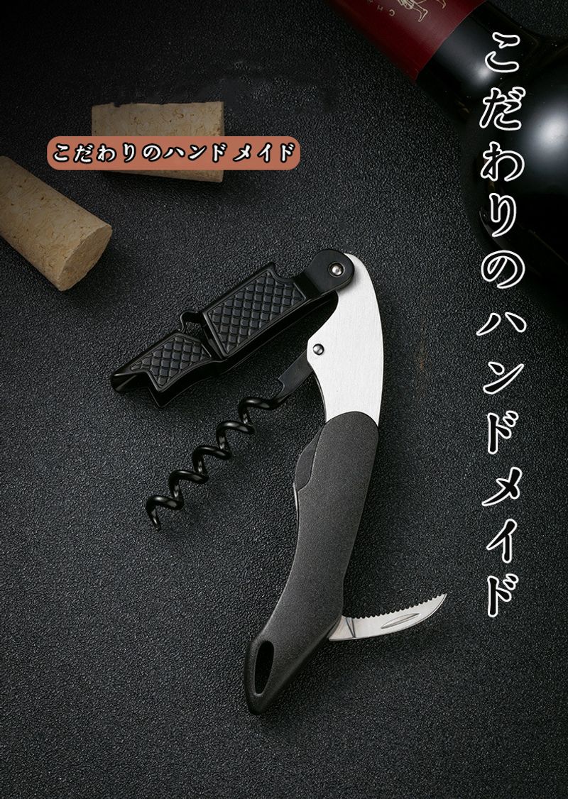 ルーシャズ ソムリエナイフ ダブルアクション 2段式 高級 ワインオープナー 簡単 コルク抜き ワイングッズ バー用品 プレゼント 栓抜き コルクスクリュー ギフト おしゃれ ルーシャズ ハンドメイド 両親 父 夫 誕生日 プレゼント ワイン