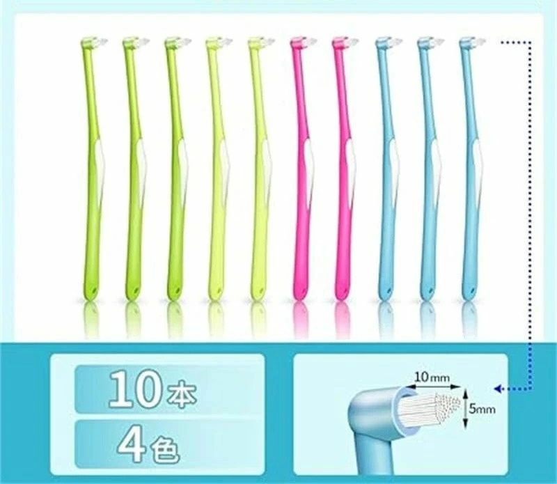 10本入 ワンタフトブラシ やわらかめ 歯ブラシ 奥歯用 超極 細い 部分磨き ワンタフト ブラシ 矯正用歯..