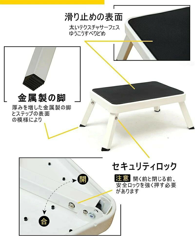 踏み台 折りたたみ ステップ台 車 踏み台 滑り止め コンパクト 省スペース 足台 一段 折り畳み おしゃれ 軽量 収納 キッチン トイレ 耐荷重120kg 高さ18cm [2]