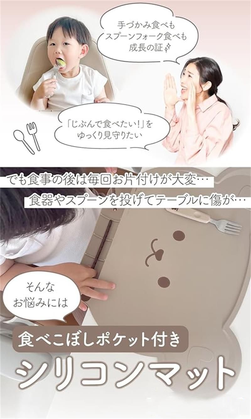 食べこぼし防止マット シリコンマット ベビー ランチョンマット シリコン お食事マ...