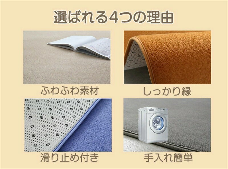 ラグマット リビングマット キッチン 床 保護 マット お手入れ簡単 洗える 滑り止め付き 薄手 汚れ防止 毛足短い 低反発 おしゃれ 長方形 正方形 耐久性 無地 防音 ズレない フロアマット 大判 椅子 学習机 畳 デスク 足元マット 絨毯 シンプル 可愛い ひんやり 夏用 サマー