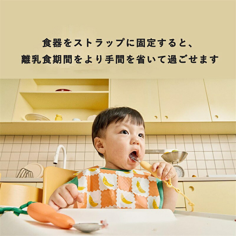 シリコンストラップ クリップ おもちゃ おしゃぶり スタイ用 落下防止 多用途 ベビ...