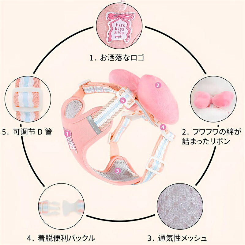 犬 ハーネス 可愛い リボン付き リードセット おしゃれ 簡単装着 抜けない メッシ...