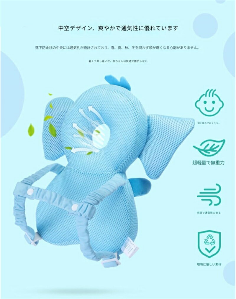 赤ちゃん転倒防止リュック あたま ガードベビーヘッドガード 赤ちゃん転倒防止リュ...