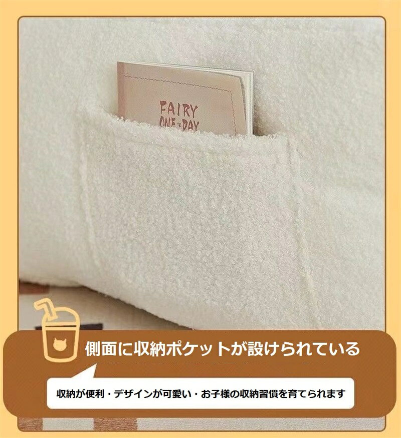 キッズソファ 子供ソファー ミニソファー 用 ...の紹介画像3