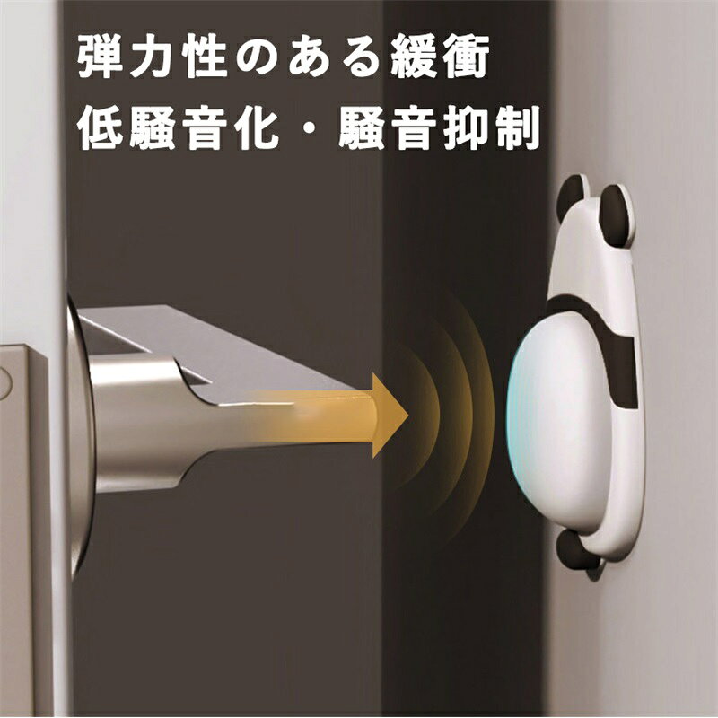 ドアノブ壁プロテクター かわいい動物柄 壁ガードパッド ドアノブバンパー 装飾用 ...