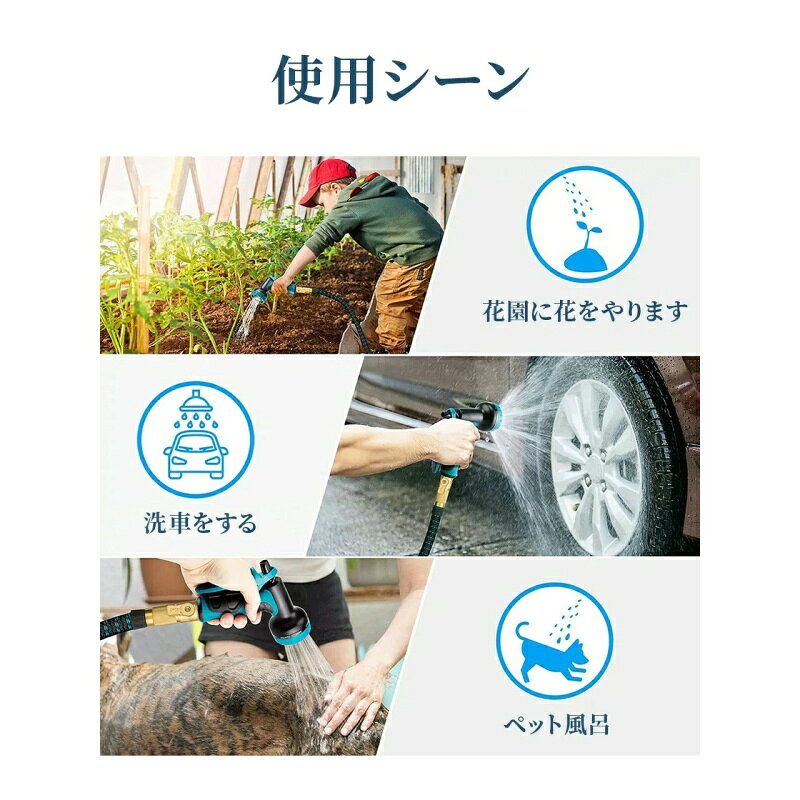 高圧洗浄機 散水ノズル 高圧 ウォーターガン洗車 高圧洗浄ノズル ホースの長さホー...