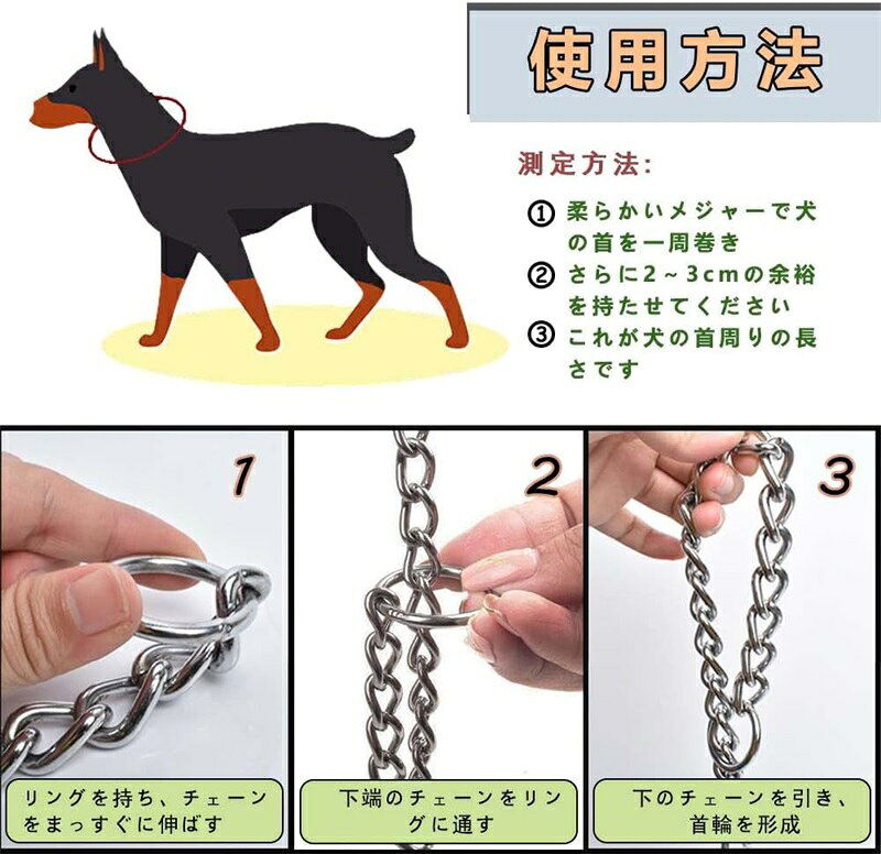 犬用首輪 小型犬 中型犬 大型犬 散歩 トレーニング チェーン式首輪 ペット用品 耐...