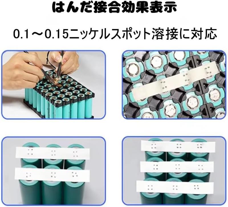 18650リチウムイオン電池ニッケルメッキ鋼帯 長10m 幅3/4/5/6/7/8/10mm*0.1mm 純ニ...