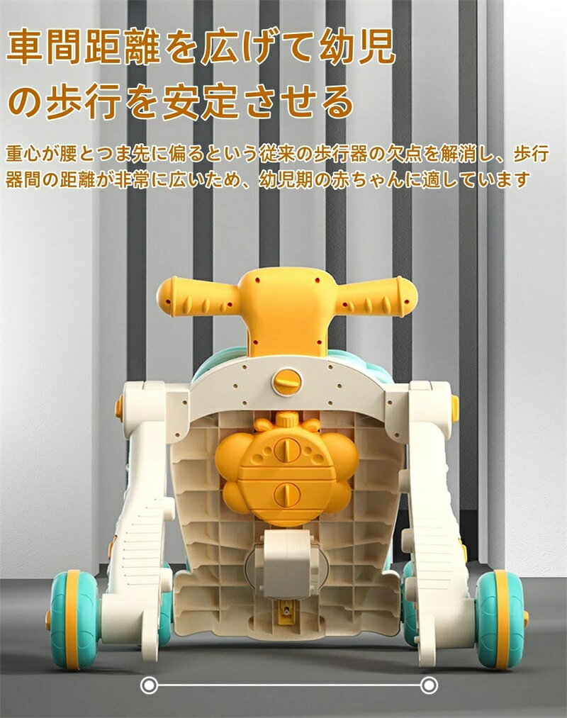 ベビーウォーカー ベビーカー 多機能寝返り防止 ベビーシッター 4 in 1歩行補助玩...