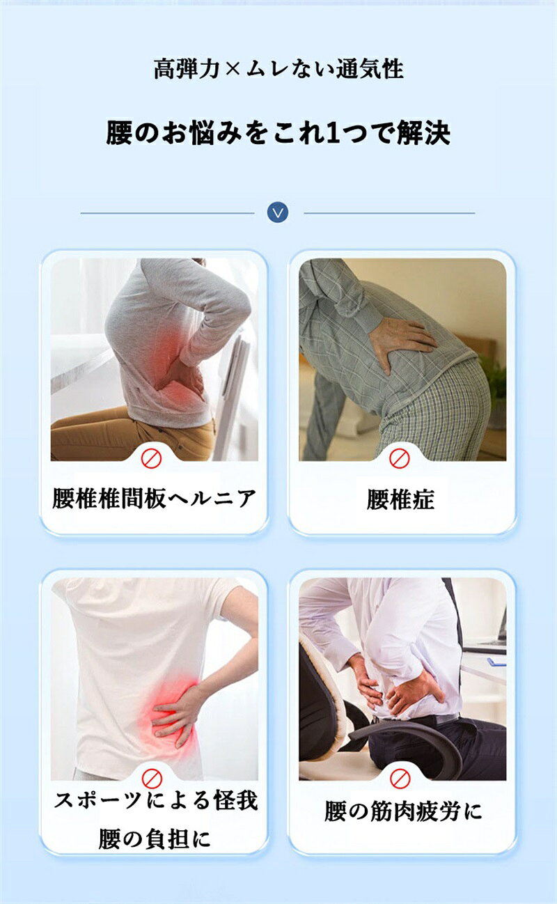 腰痛ベルト 腰用サポーター 腰椎椎間板ヘルニア 腰椎 固定 蒸れない 通気性 筋トレ...