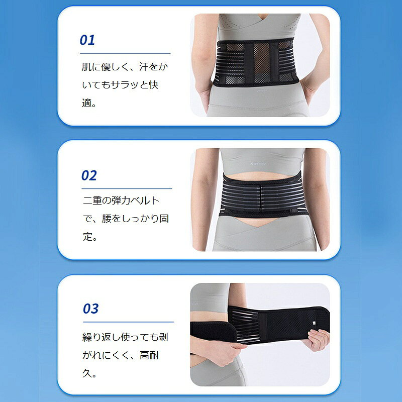 腰痛ベルト 腰用サポーター 腰椎椎間板ヘルニア 腰椎 固定 蒸れない 通気性 筋トレ...