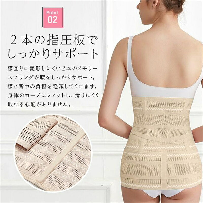 産後ケア お腹 ウエスト 引き締め 骨盤矯正 ガードル 産後すぐ ニッパー 骨盤ベル...