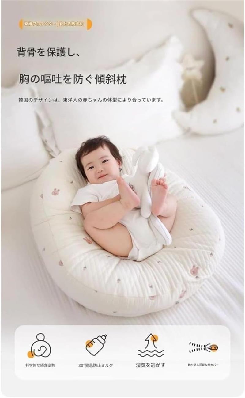 授乳クッション 授乳枕 ベビークッション 抱き枕 妊婦 新生児 赤ちゃん クッション 硬め マタニティ 調節可能なストラップ付き ヘタリにくい かわいい リバーシブル 丸ごと洗える コットン 授乳グッズ おすわりクッション 出産祝い