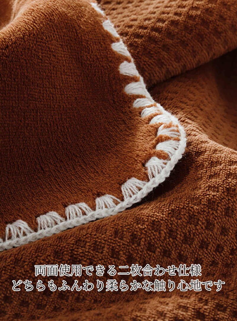 ワッフル 毛布 2枚合わせ ワッフルケット ワッフル ブランケット リバーシブル 毛布 ワッフル ブランケット 毛布 シングル セミダブル ダブル ハーフ ひざ掛け もうふ おしゃれ 暖かい [3]