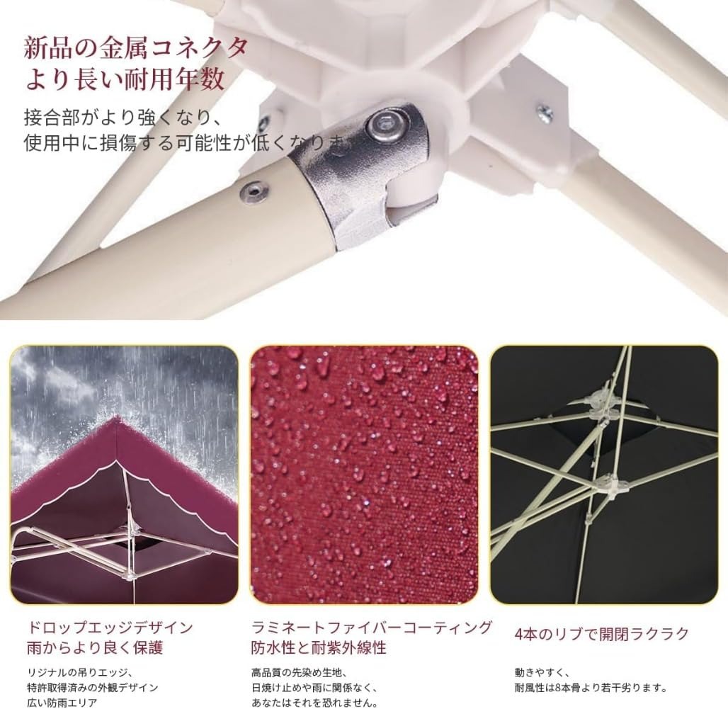 パラソル ガーデンパラソル 中小型 風に強い (約)直径220/250CM×高さ220cm UVカッ...