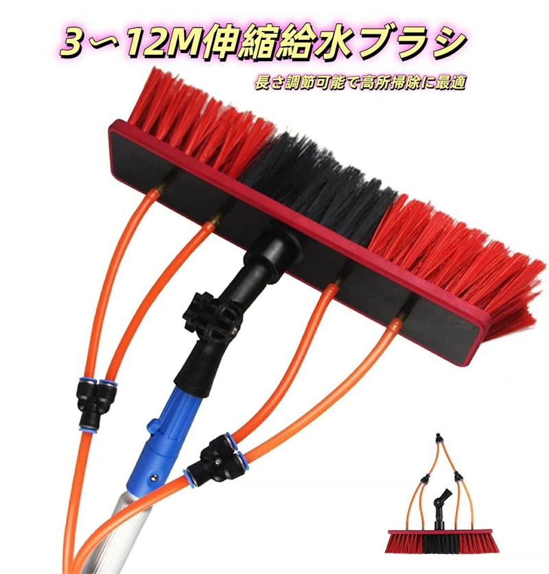 3〜12M給水伸縮ブラシ30Cmブラシヘッド洗浄太陽光発電とソーラーパネル取り外しが簡単外壁掃除高所掃除ブラシ多目的ウォータースプレーブラシトラックの窓、窓ガラスの壁取り外しが簡単