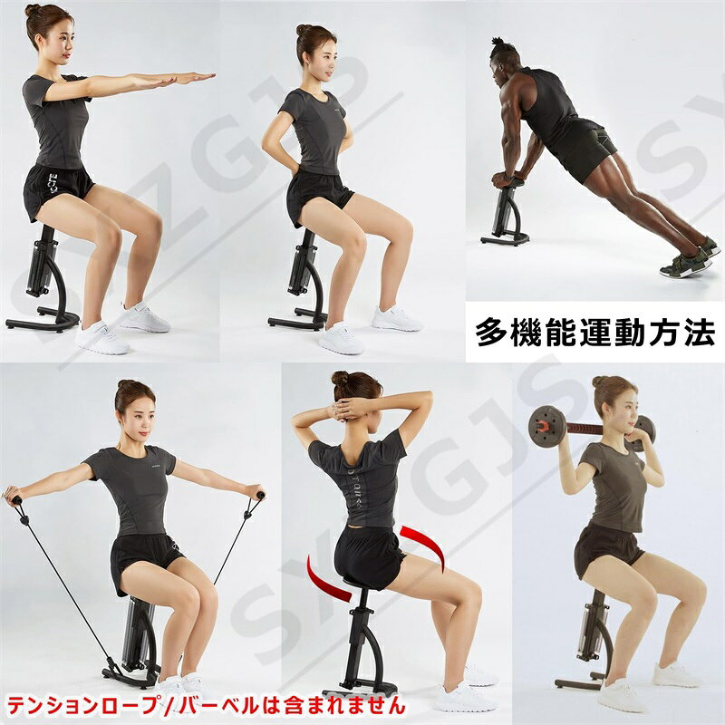スクワット マシン 椅子 マジック 補助器具 多機能トレーニングチェア 下半身トレ...