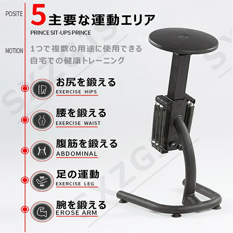 スクワット マシン 椅子 マジック 補助器具 多機能トレーニングチェア 下半身トレ...