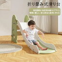 折り畳み 滑り台 キッズ スライダー すべり台 すべりだい 室内 遊具 恐竜 バスケットボール バスケ リング ボール 輪投げ 運動 バランス 遊び 1歳 雑貨...