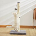 猫爪とぎポール 天然サイザル麻 つめとぎ キャットポール 猫タワー 小型 猫おもちゃ付き 爪磨き 家具破壊防止 運動不足解消 ストレス解消 猫おもちゃ 40cm...