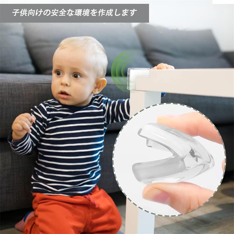 コーナーガード 8個セット コーナークッション 透明 赤ちゃん 子供 ケガ防止 家具の90度尖角で保護 安全対策 両面テープ貼り付き PVC製