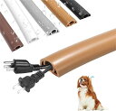 配線カバー モール 配線隠し ケーブルカバー PVC 柔らかい 難燃素材 通気性 絶縁 自己接着 配線カバー 両面テープ モール 配線カバー 床 粘着式
