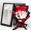 ソープフラワー花束 母の日プレゼント, 誕生日プレゼント ソープフラワー バラ グラデーション 花束 ブーケ 薔薇造花 女性 人気ギフトインテリア 結婚記念日 ...