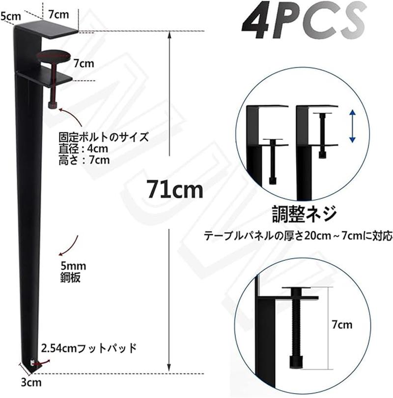 テーブル 脚 4本セット 金属製 クリップ式 調節可能 F字型 ダイニングデスク脚 家...