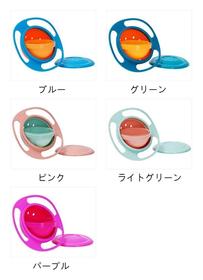 ベビー食器 スナックカップ 離乳食食器【どんなに回してもひっくり返らない！】360度回転可能 授乳ボウル こぼれ防止ボウル 漏れ防止ボウル 赤ちゃん 食器 割れない 固定可能 おやつケース 子供食器 取り外し可能 お手入れ簡単 離乳食 皿 育児 ベビー 出産祝い プレゼント