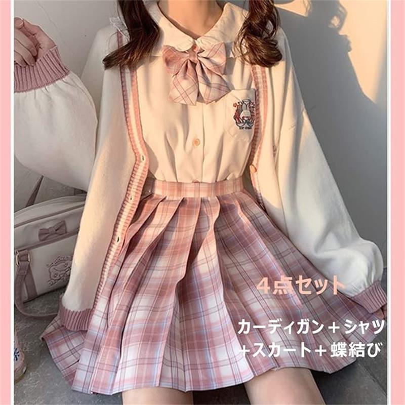 コスプレ 制服 JK 女子高生 4点セット スクールカーディガン プリーツスカート シャツ コスプレ 高校生 蝶結び 中学生 コスチューム 制服 文化祭 コスチューム