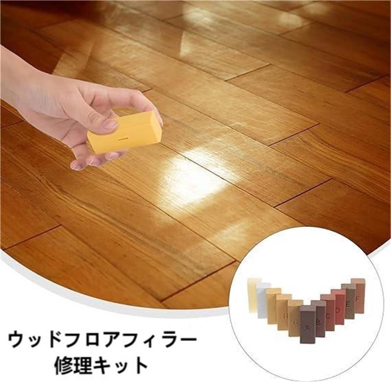 2 セット 床 補修 ワックス 厚板 フローリング ラミネート フローリング レジン キ...