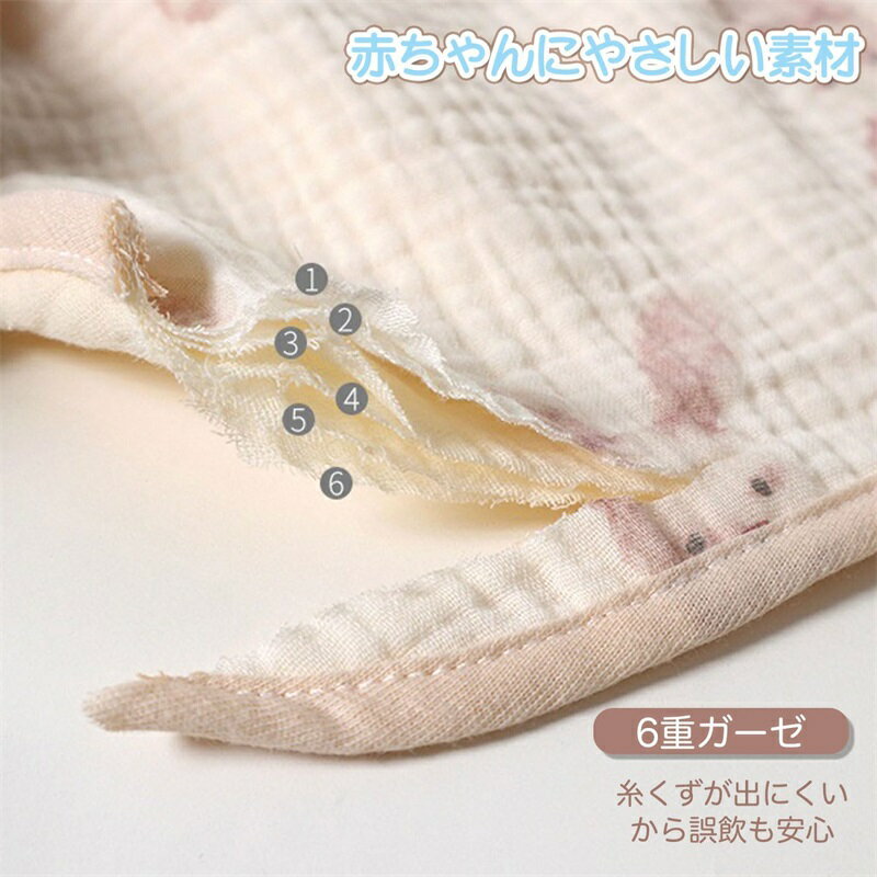 抱っこ紐用 よだれカバー 抱っこひも 8枚セット 4仕様 よだれカバー 綿100％ 柔らかい 赤ちゃん よだれパッド ベビーキャリアよだれカバー 男女兼用 エルゴよだれカバー ベビーキャリア ベビーカー ベビー 出産祝い
