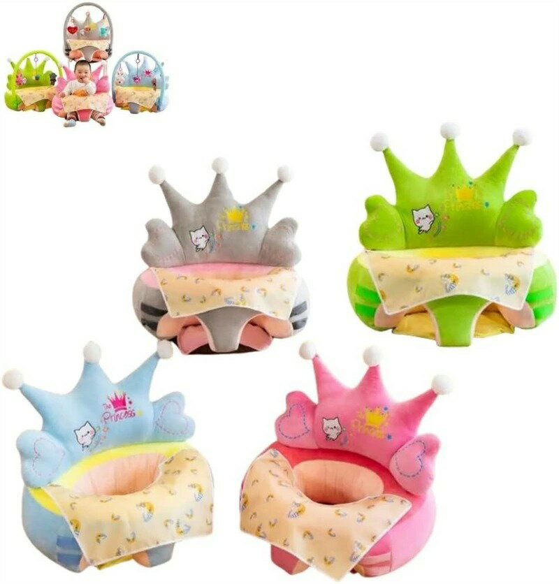 子供用ソファ ベビーソファ お座り練習椅子 ベビーソファ ふわふわクッション 柔らかくて可愛い 滑り止め付き ソフトチェア ぬいぐるみ 動物 洗える 転倒防止 3ヶ月~3歳 出産祝い 子供部屋 ベビーソファ ギフト 子供ギフト 新生児ギフト