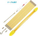 ケーブル索引具 通線ワイヤー 通線ロッド ジョイントライン 1m 58cm 45cm 33cm 通線工具 先端アタッチメント付属