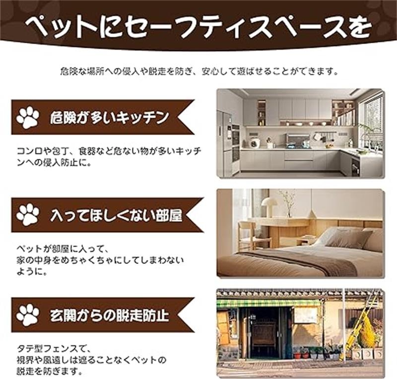 ペットサークル 犬用 中型犬 大型 門構え 折りたたみ 自由設置可能 ペット メッシュ サークル ケージ ゲージ ペット用サークル 猫 犬 小動物 屋外 室内用