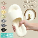 ベランダスリッパ 水洗い 軽量 速乾 トイレ ベランダサンダル EVA レディース メンズ 通気性 ビーチサンダル シャワーサンダル ルームシューズ ふわふわ ...