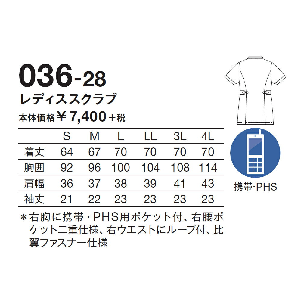 GW中P5倍 ★ アレニエネイビーレディススク...の紹介画像3