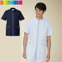 KAZEN メンズジップジャケット 781 ドラマ衣装 動きやすい スポーツ ナースウェア アプロン 白衣 看護師 ナース ナース服 病院 ナースのことなら