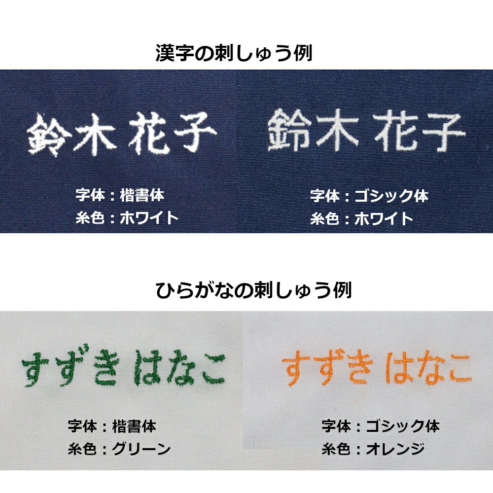 ●名入れ専用● エプロン フラワーカット スリム エプロン 刺しゅう ネーム入り ナースエプロン 9文字程度 名札いらず 看護師 ワンピース 歯科衛生士 医療 介護 チュニック 施設名 病棟 見分け