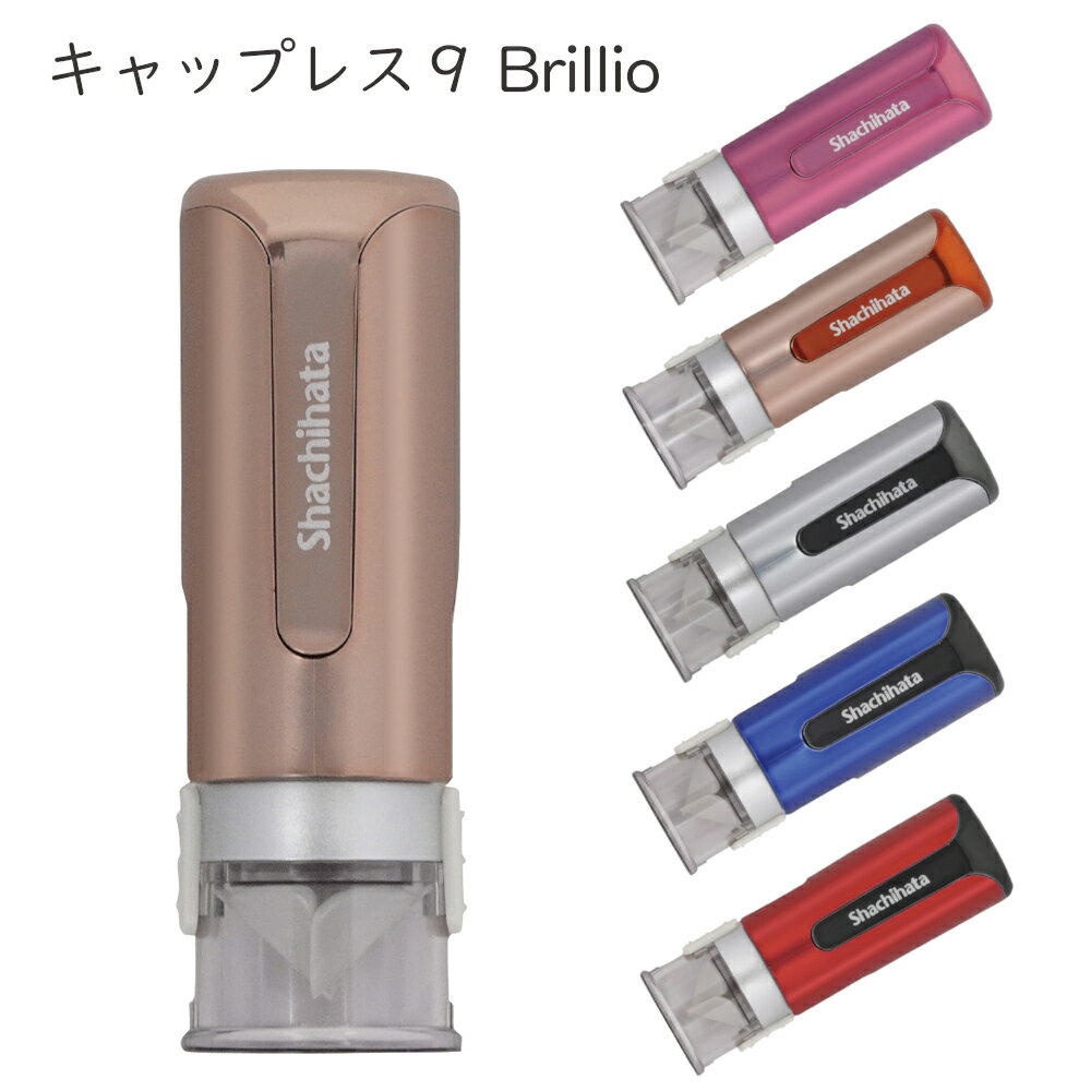  Ϥ ϥ åץ쥹9 ֥ꥪ Brillio ᥿å顼  ǧ ͥʡ Ǹ ̾  ǧ 9mm ɬ ᥤ ץ쥼  Ω 佼⥫󥿥 ʡΤȤʤ