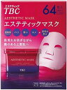 TBC エステティックマスク 保湿 64枚入 (32枚入 x 2箱)