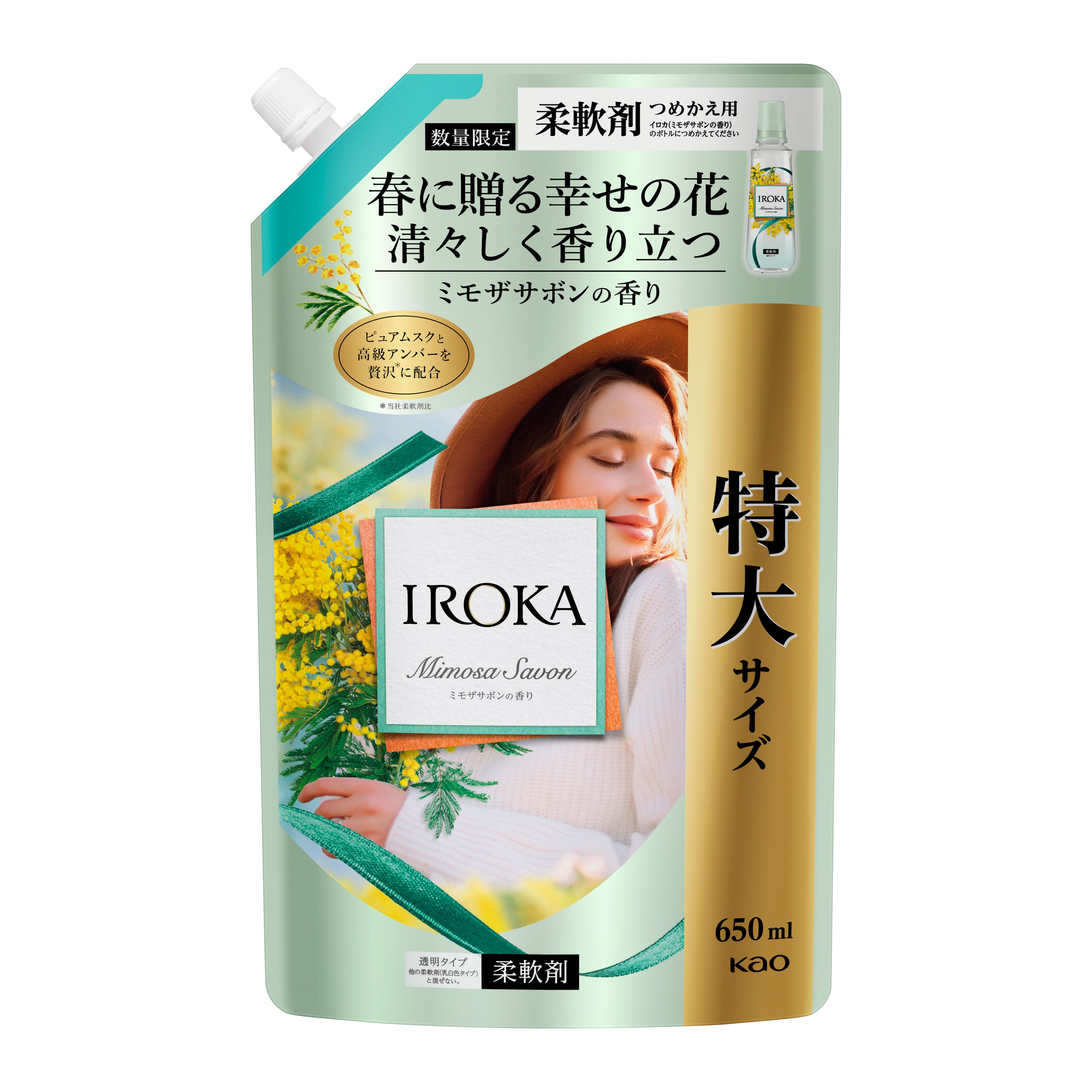 花王 IROKA ミモザサボンの香り、詰め替え用650mLです。 内容量：650mL×1袋 状態：新品・未開封 詰め替え用のため、本体ボトルは付属しません。ご使用前に商品表示をご確認ください。