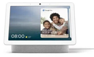 Google Nest Hub Max ハブマックス 10インチ スマートディスプレイ チョーク色　グーグルネストハブ
