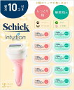 【お買い物マラソン1000円OFFクーポン配布中】Schick (シック) イントゥイション クラブパック 本体刃付 替刃10個 女性用 T字カミソリ レディース ソープ付き Intuition 敏感肌用 しっとり肌用 ハリ うるおい 4枚刃