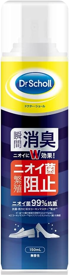 【お買い物マラソン1000円OFFクーポン配布中】ドクターショール 消臭 抗菌 靴スプレー 無香料 150ml 靴消臭