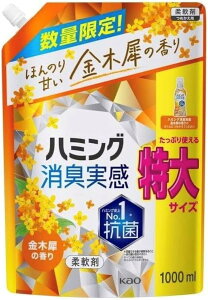 【お買い物マラソン最大1000円OFFクーポン配布中】ハミング 柔軟剤 消臭実感 数量限定 金木犀 つめかえ用 1000ml