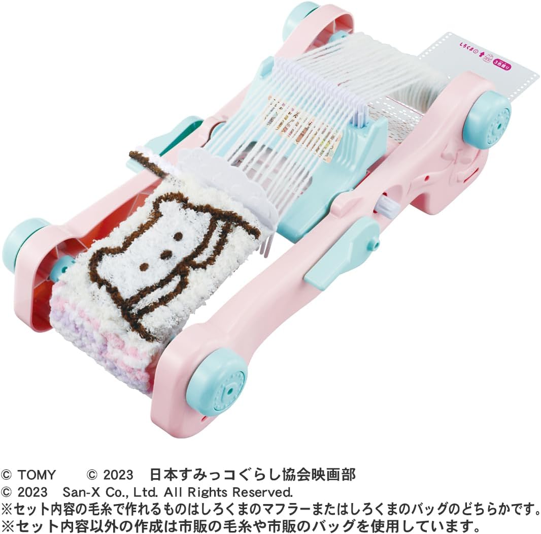 タカラトミー(TAKARA TOMY) ふわもこオリーナ 映画 すみっコぐらし ツギハギ工場のふしぎなコ 2